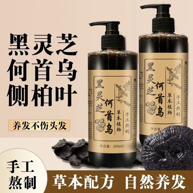 500ML He Shou Wu Schwarzes Gan – Hair Care Dandruff Bewertung und Preis